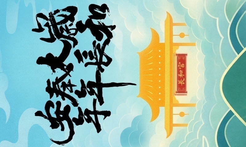 第一燈區