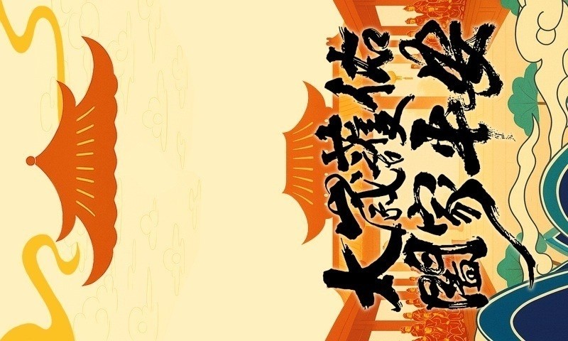 第二燈區