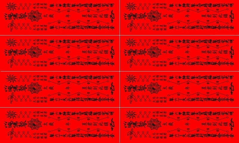 第五燈區