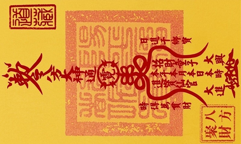 第六燈區